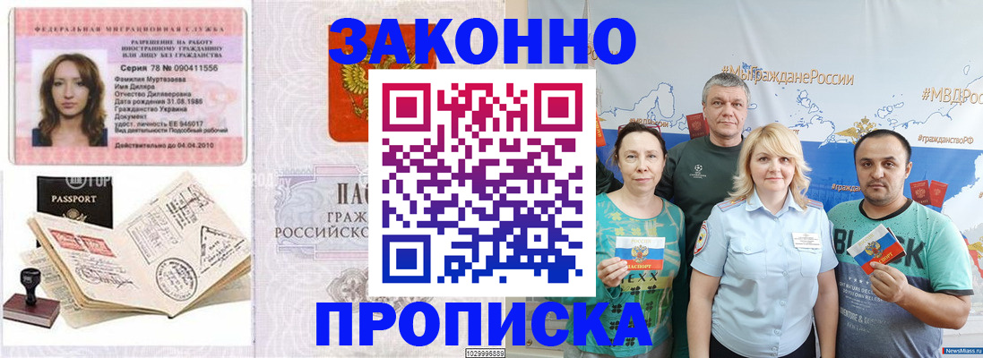 регистрация для школы в Льгове