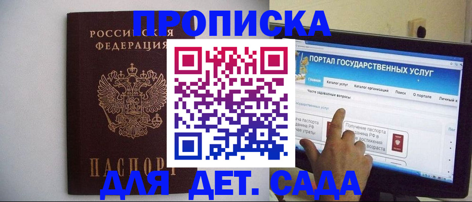 пропишу в квартире в Льгове